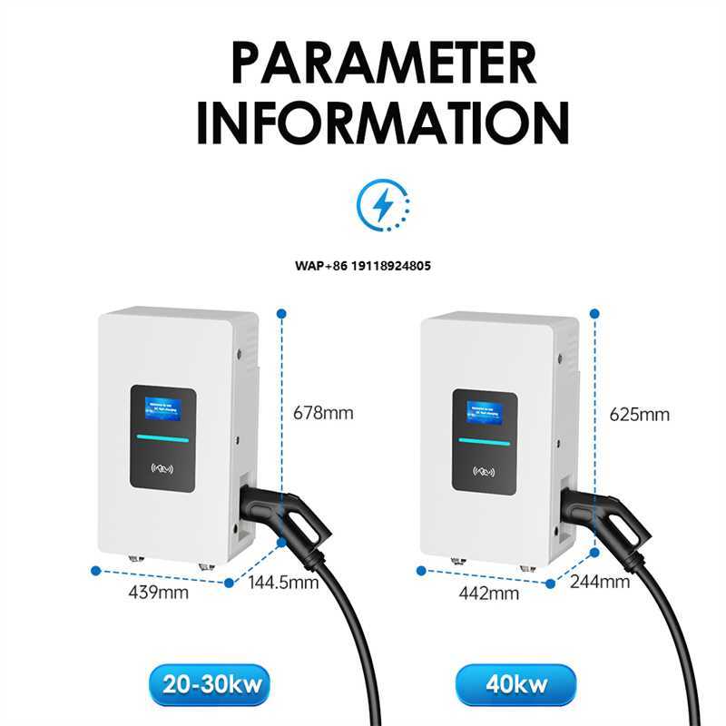 Wallbox Ev - RSCHG 20kW CCS1 IP54 DC Elektrofahrzeug-Schnellladegerät